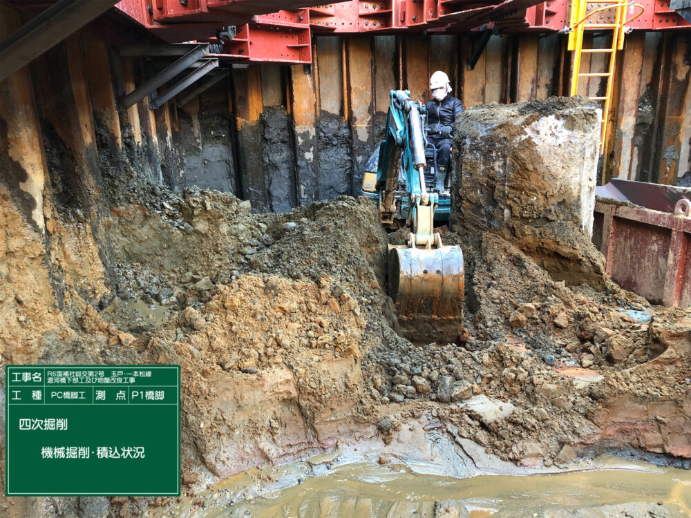 玉戸･一本松線渡河橋下部工事及び地盤改良工事イメージ01
