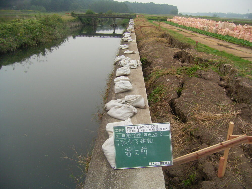 西仁連川災害復旧工事イメージ01
