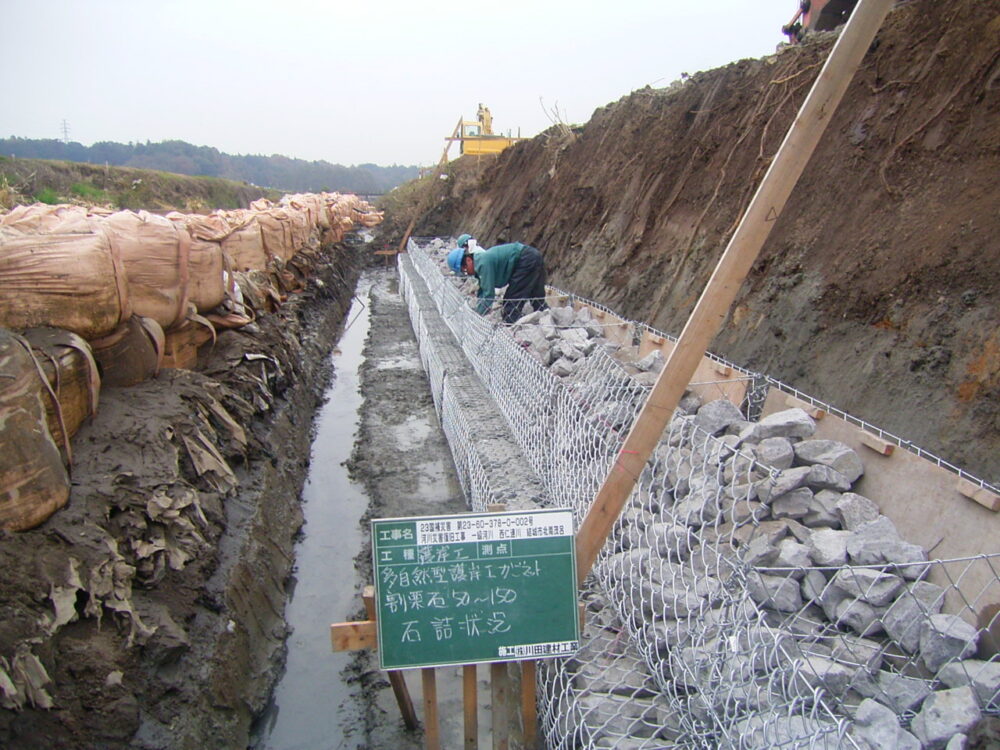 西仁連川災害復旧工事イメージ01