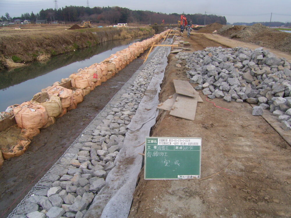 西仁連川災害復旧工事イメージ01