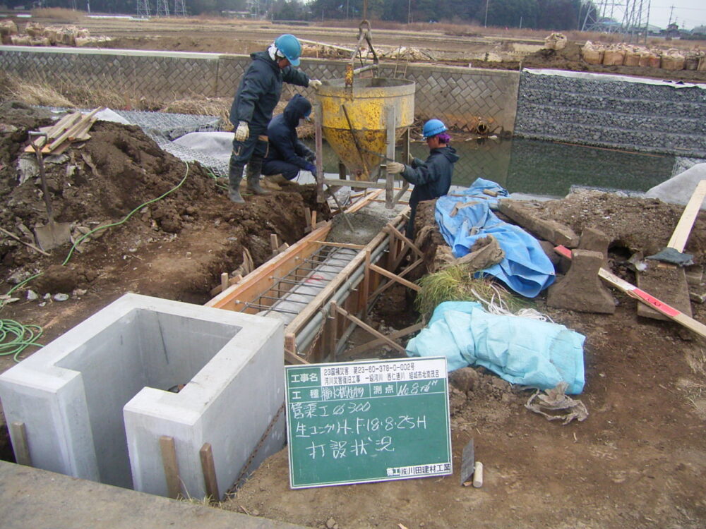 西仁連川災害復旧工事イメージ01