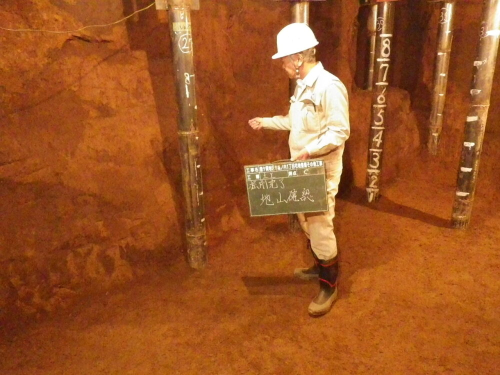 龍ヶ岡地区宅地整備その他工事イメージ01