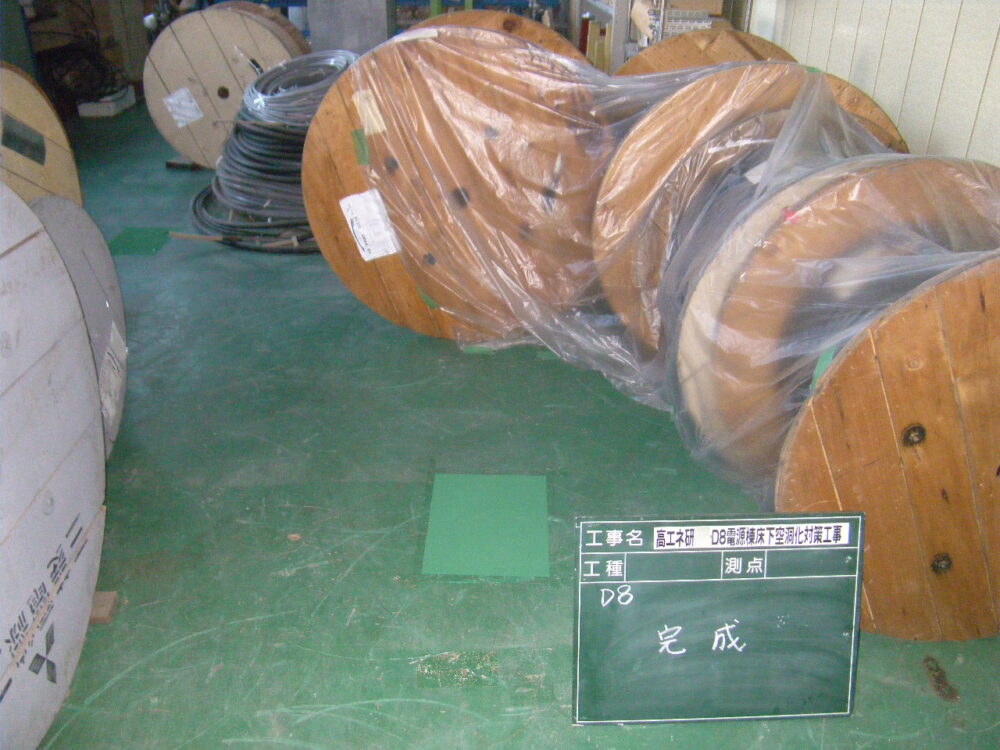 高エネ研 床下空洞化対策工事イメージ01