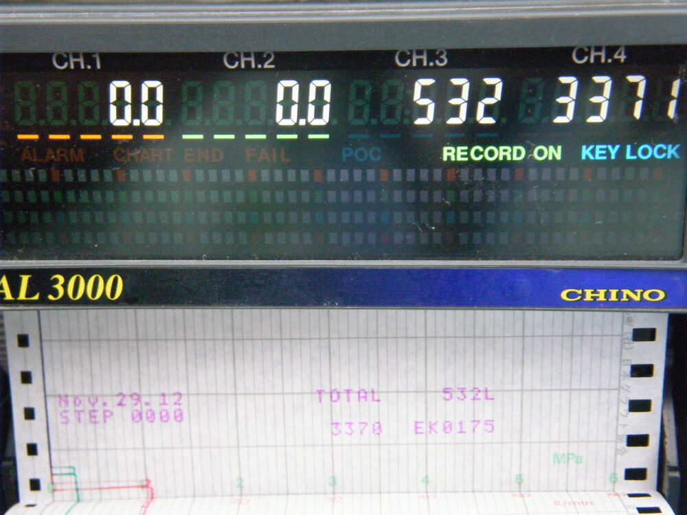 高エネ研 床下空洞化対策工事イメージ01