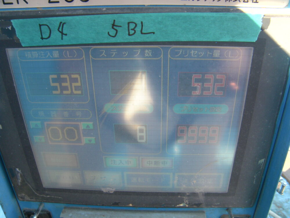 高エネ研 床下空洞化対策工事イメージ01