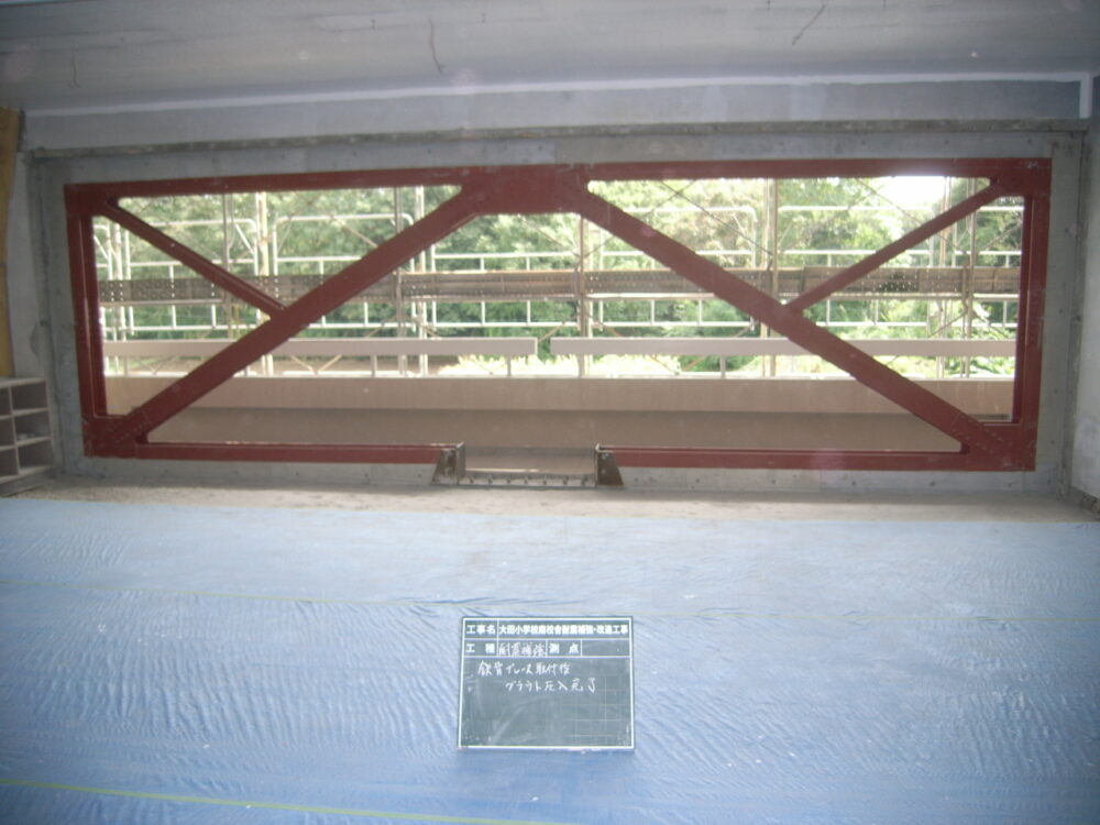 大田小学校南校舎耐震補強・改造工事イメージ01