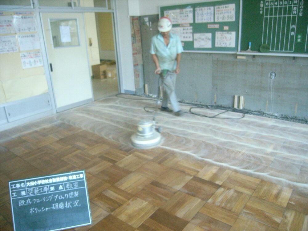 大田小学校北校舎耐震補強・改造工事イメージ01